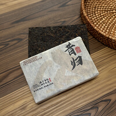 7星同级别（原料2009年）2019年昔归古树纯料熟砖 250克 普洱熟茶