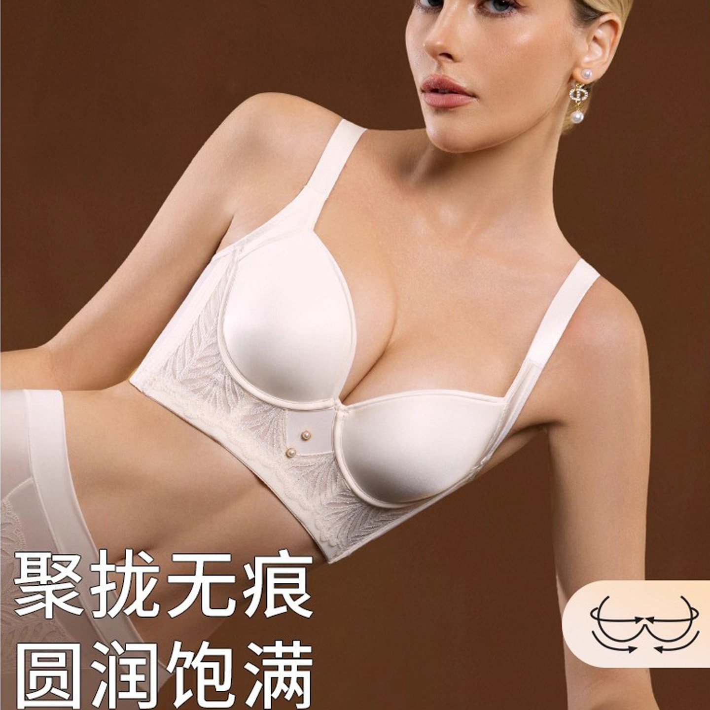 西施尔美容院光面调整型内衣聚拢收副乳矫正下垂小胸中杯显大文胸