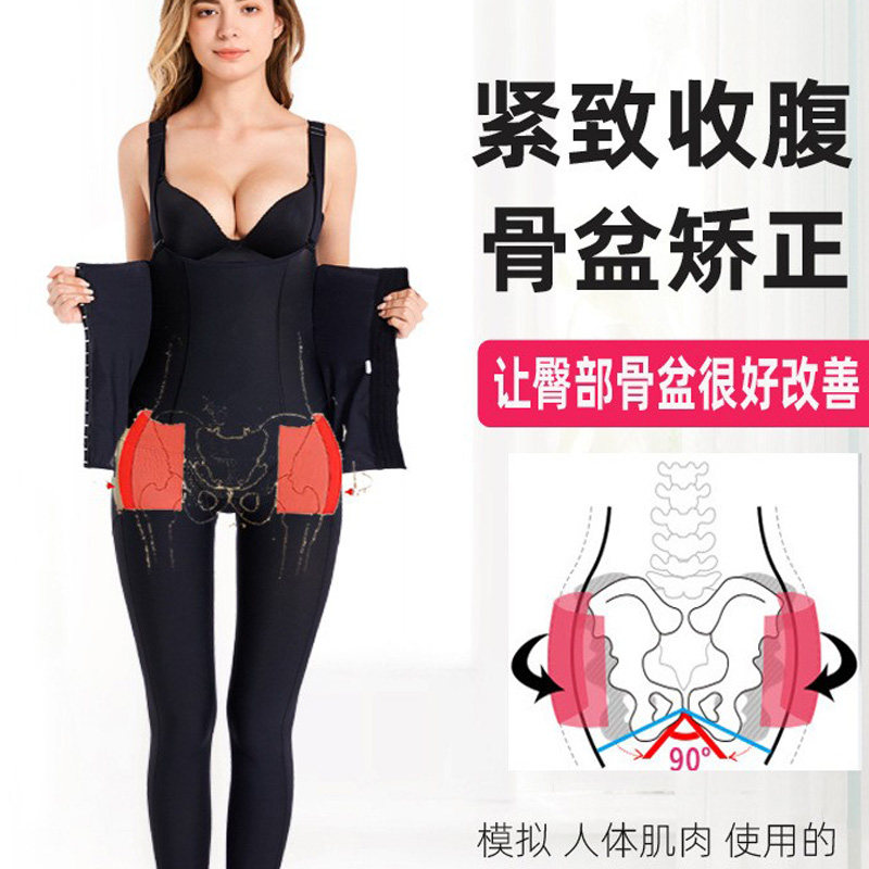 西施尔可调节高腰连体塑身收小肚子产后塑形美体束腰收腹衣薄透气