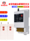 220V电源无线遥控开关三相380V抽水泵大功率智能远程控制遥控器