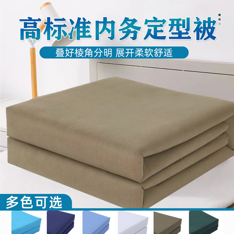 内务被可盖定型帆布豆腐块棉被军绿色被子纯棉正品模型被叠被神器