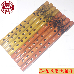 抓周用品 儿童成人零基础初学竖笛横笛竹制 学生6孔竹子竖吹笛子