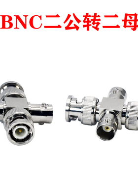 BNC二公转二母十字型转接头四通Q9监控视频射频示波器JJKK