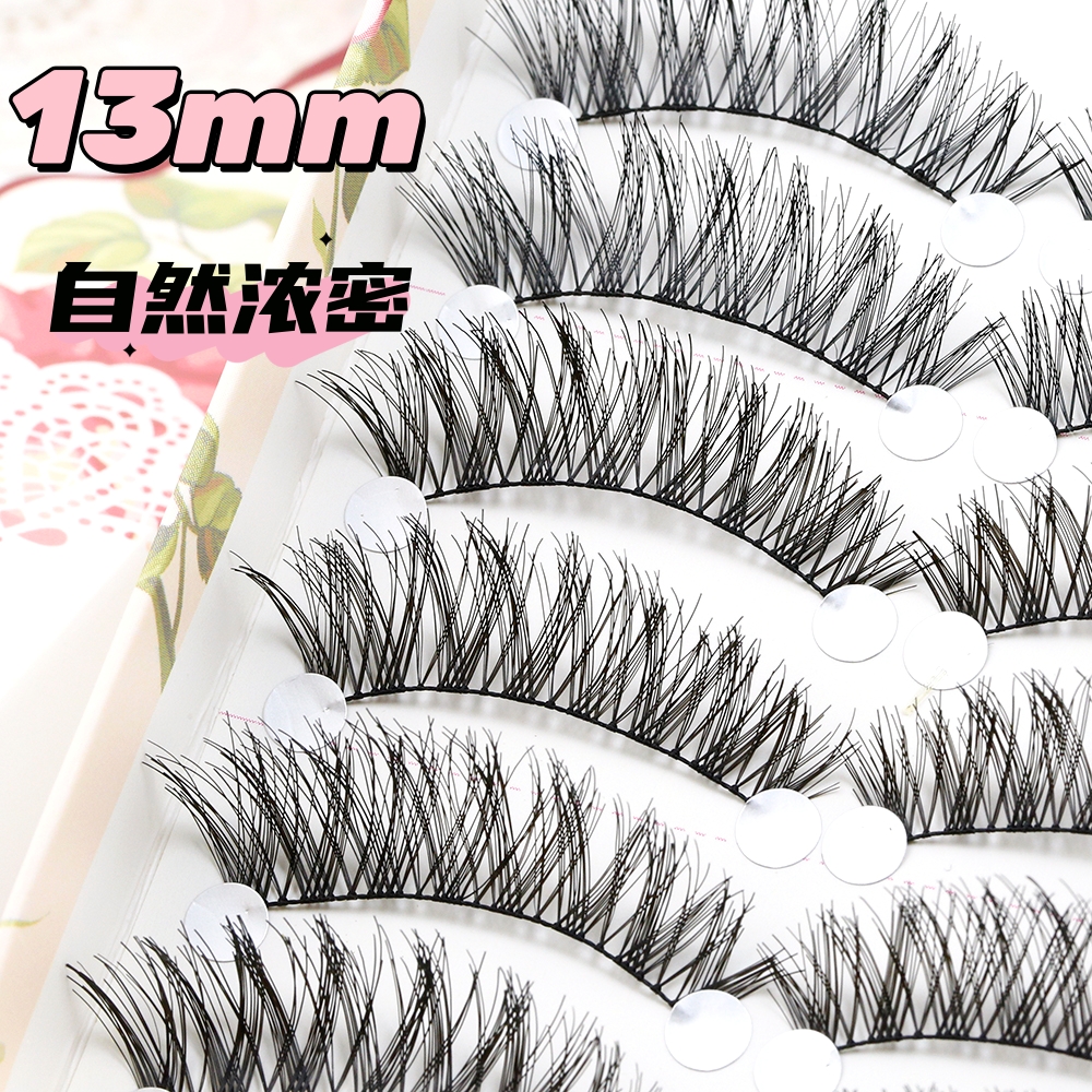 13mm自然交叉浓密假睫毛