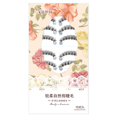 菠萝妹自然浓密假睫毛交叉