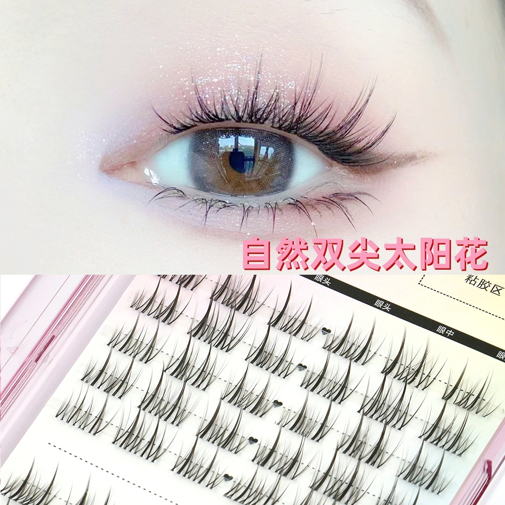 菠萝妹假睫毛自然浓密女日常短款11mm双尖太阳花细梗交叉漫画眼