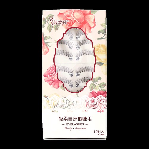 菠萝妹假睫毛自然浓密逼真裸妆透明梗B15交叉凌乱新娘美妆无辜眼