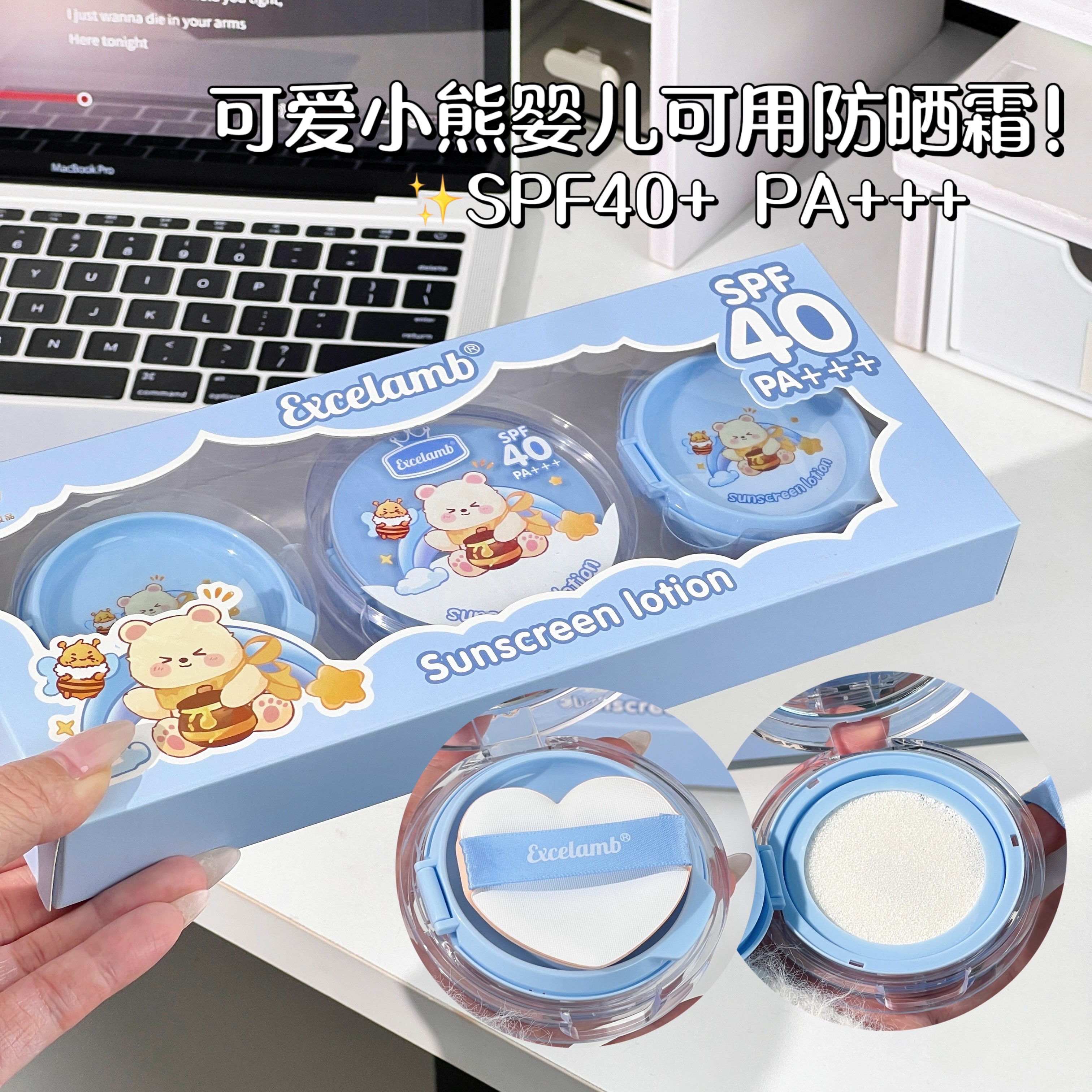 皇家婴童气垫防晒霜防水防汗