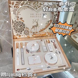 生日礼物口红套装 正品 礼盒彩妆套盒生大牌 完美一鹿化妆品日记套装