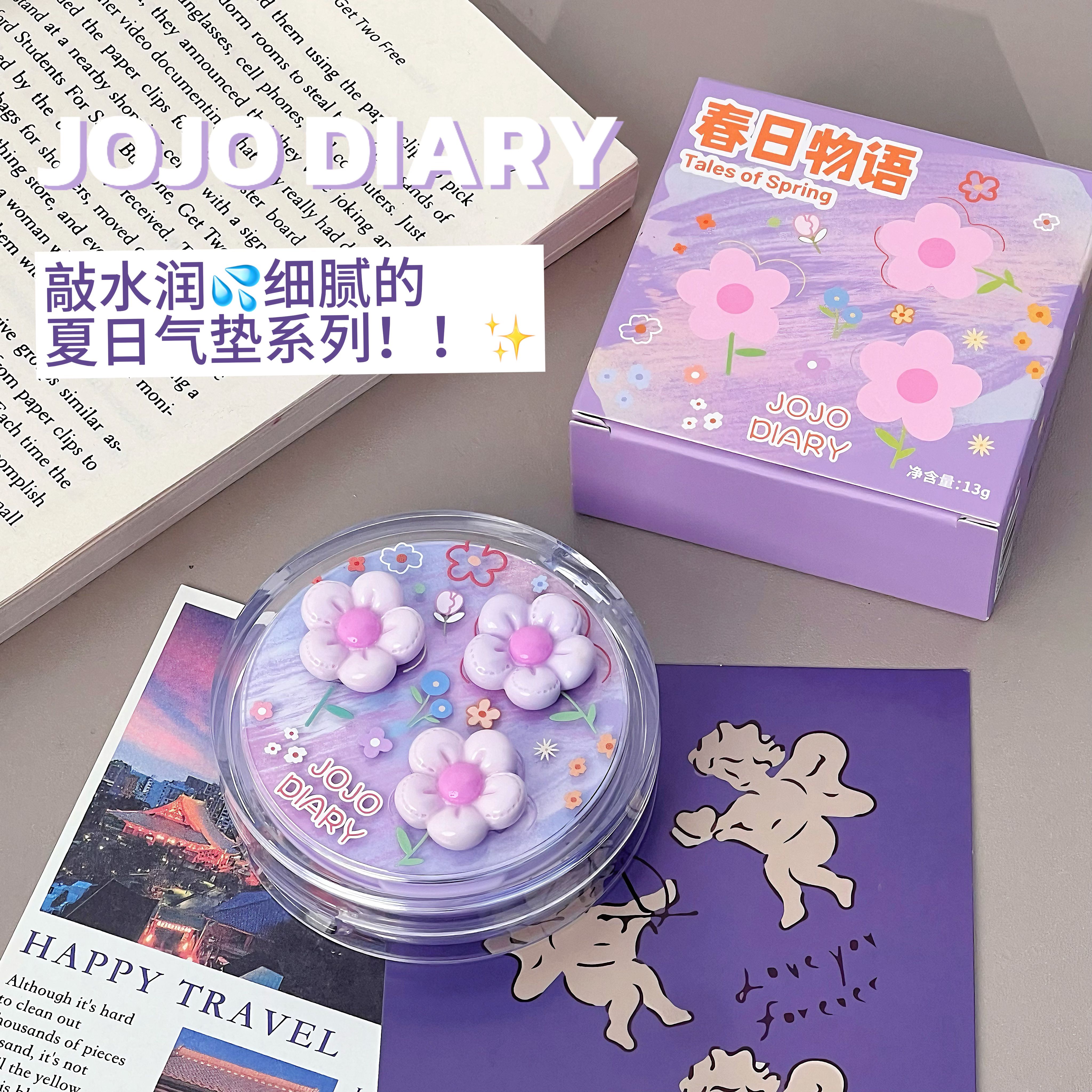 韩系卡通春日物语水润保湿气垫
