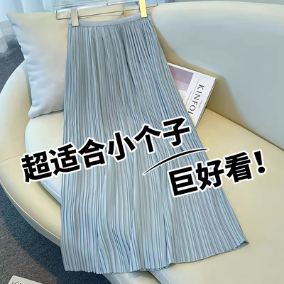 超好看浅蓝色百褶半身裙女夏季2026新款薄款小个子a字裙雪纺伞裙