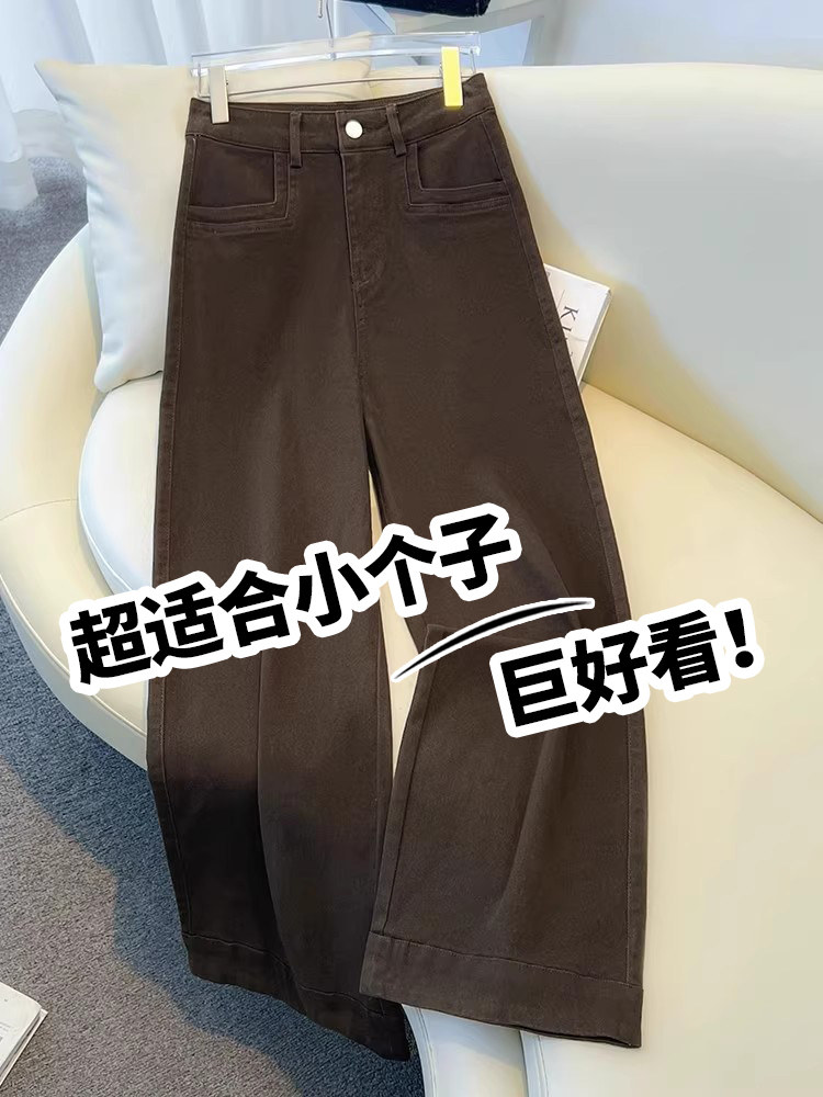 咖色牛仔阔腿裤女春秋季2025新款小个子九分休闲裤窄版垂感直筒裤