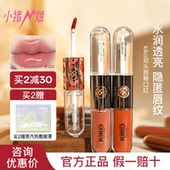 小猪姐姐 kiko双头唇釉159唇蜜103口红镜面水光透明玻璃裸色唇彩