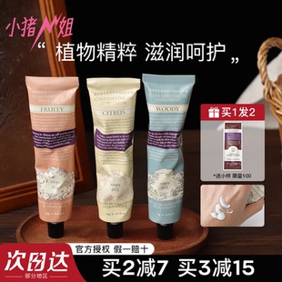 小猪姐姐 防干裂不粘腻香氛伴手礼 Roopy润培护手霜秋冬持久保湿