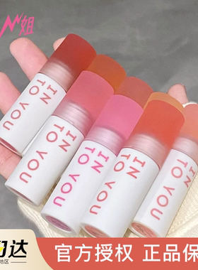 小猪姐姐！into you云感唇泥雾面丝绒不易沾杯唇釉口红平价cm03