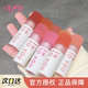 小猪姐姐 into you云感唇泥雾面丝绒不易沾杯唇釉口红平价cm03
