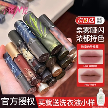 小猪姐姐！girlcult唇釉哑光牛皮纸枪林蔷薇唇霜口红蕾丝羊皮书
