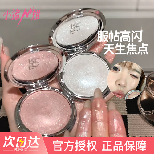 菲鹿儿星系高光膏水光秋冬单品