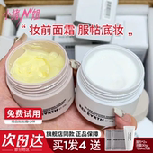 小猪姐姐 redearth红地球贴贴霜隔离霜隐匿毛孔不卡粉提亮肤色