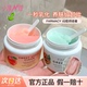 小猪姐姐 farmacy法沫溪辣木籽苹果卸妆膏不闷痘敏感肌温和卸妆油