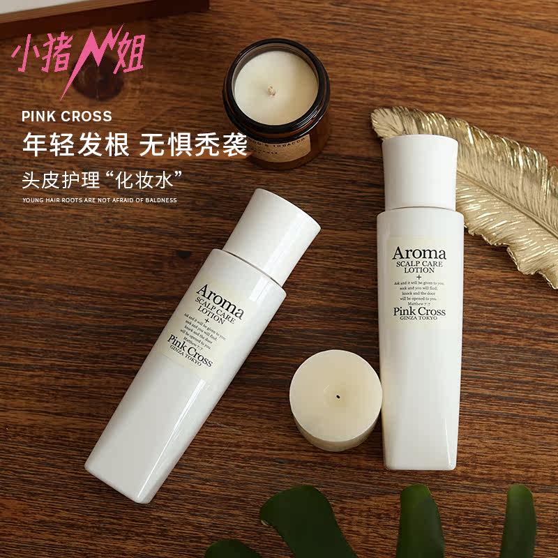 小猪姐姐 Pink Cross头皮化妆水控油营养头皮护理0ml