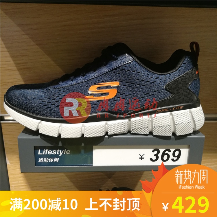 Skechers˹¿Ææ2017пîÄÐЬÅܲ½Ð¬ »ºÕðÇáÖÊ»§ÍâÔ˶¯Ð¬51529