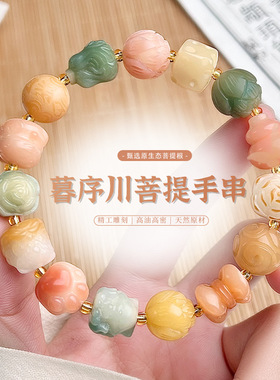 多宝菩提手串菩提根雕刻件小清新设计创意文玩单圈手链饰品女精品
