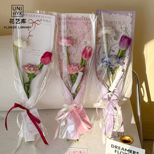 三八女神节花漾单支花束包装纸