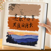 5寸6寸7覆膜diy相册本大容量纪念影集情侣恋爱3寸拍立得照片收纳