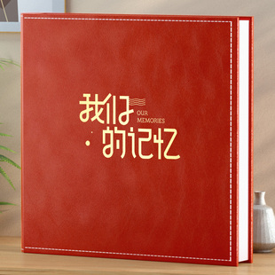 相册本纪念册家庭大容量6寸1000张照片收纳册情侣影集567寸插页式