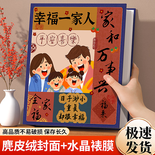 小相册本大容量纪念册插页3寸4六5寸6寸7拍立得照片收纳家庭影集