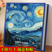 相册本大容量家庭纪念diy手工自粘贴覆膜式 情侣宝宝照片收纳影集