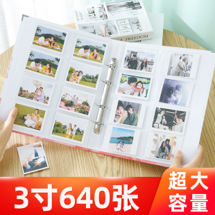 3寸640张拍立得LOMO照片相册本纪念册插页式 大容量家庭影集5寸