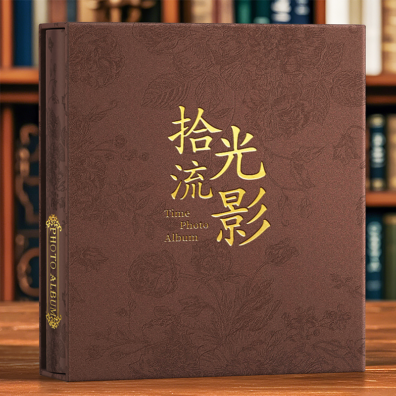 六寸相册本大容量家庭纪念册5寸6寸7寸照片插页式混装影集收纳薄8