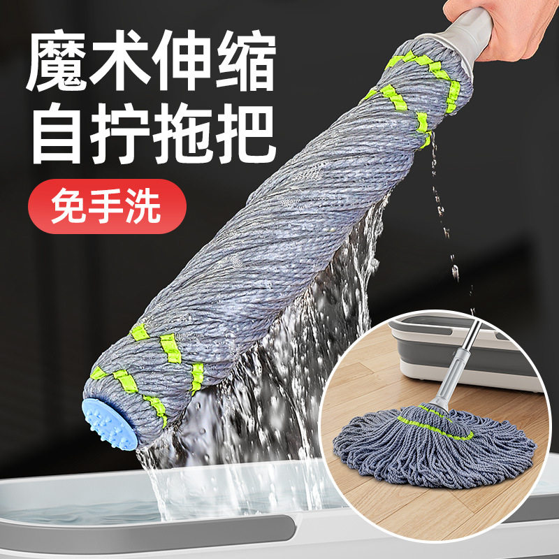 拖把家用免手洗老式自拧水一拖地