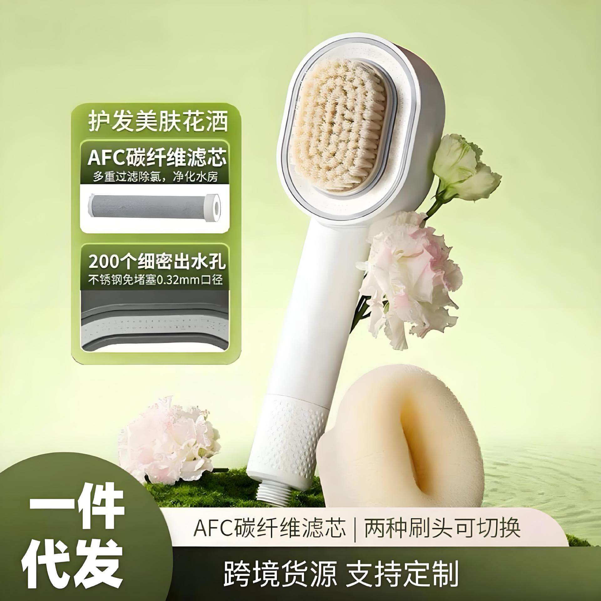 新款 无叶过滤香氛美肤手持花洒头净水器除氯增压浴室淋浴喷头