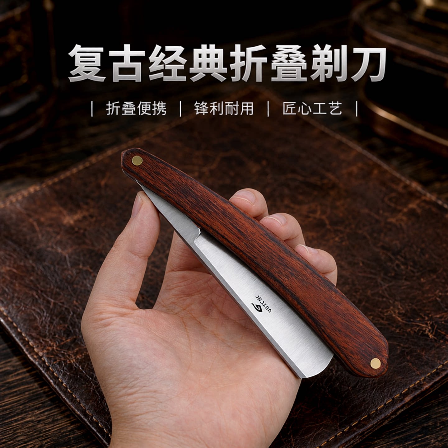 三件套装剃刀老式刮须刀经典刮胡子刀刮脸剃头剃剃光头修鬓角家用