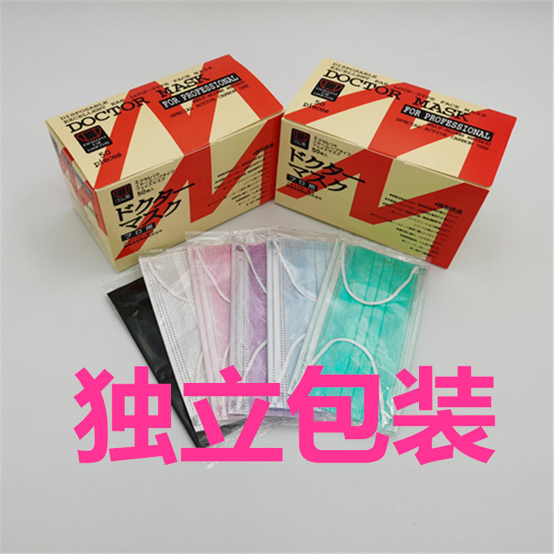 100片独立包装口罩一次性单个薄款透气口卓酷黑色女粉色两层夏季|ruв категории начало ежедневно, защитное оборудование, маска - от Buy2taobao.com для оказания профессиональной услуги покупки агента Taobao