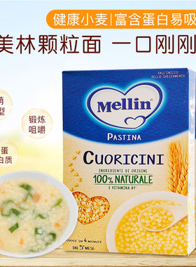 5月320g星星面条面仔MELLIN进口