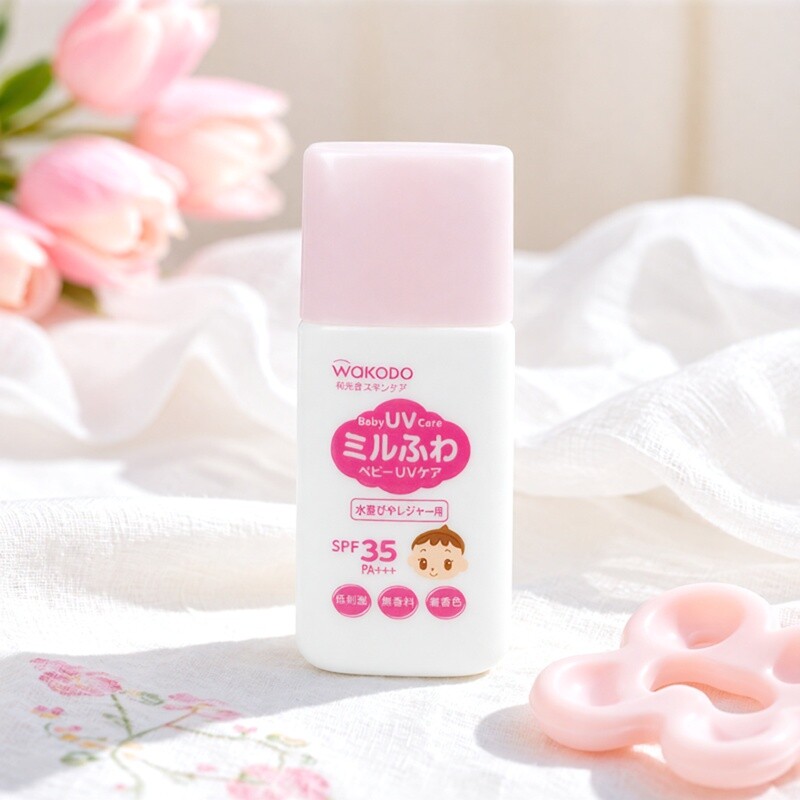 日本和光堂婴儿防晒霜SPF35宝宝专用30g温和婴童防晒乳紫外线防护