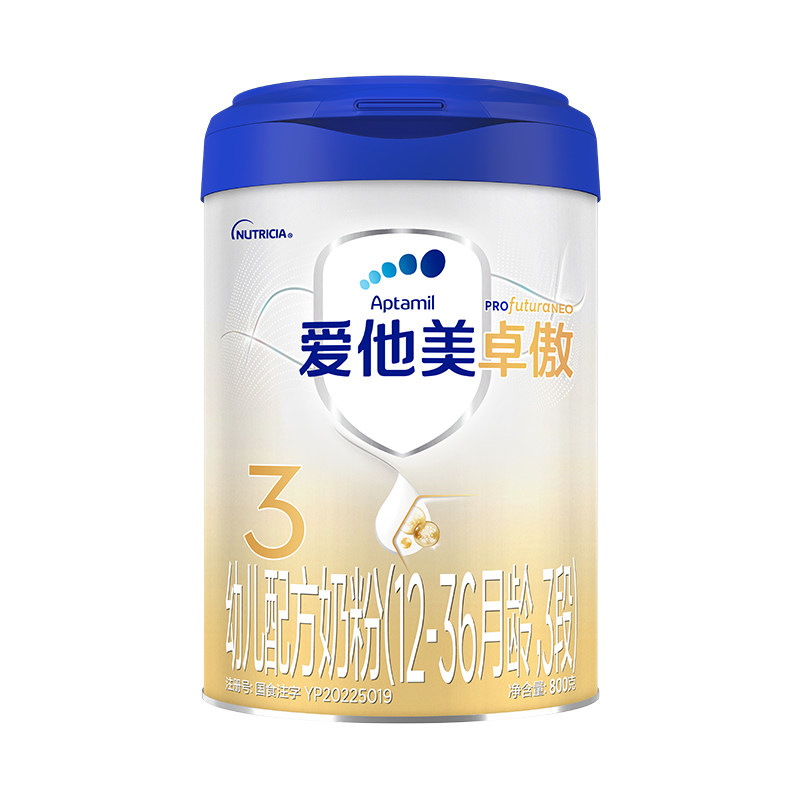 爱他美卓傲3段奶粉800g幼儿配方12-36个月三段婴儿牛奶粉新日期