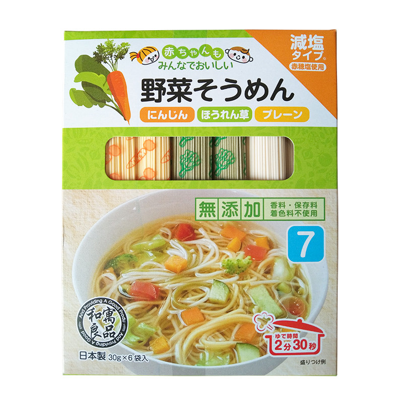 日本进口和寓良品蔬菜面儿童宝宝辅食面条婴儿细面菠菜面细长营养