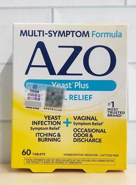 美国AZO小黄盒进口女性私密酵母益生菌私瘙痒异味止痒霉菌60粒