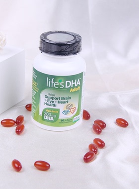 美国进口DSM帝斯曼life's DHA孕妇营养海藻油备孕期哺乳黄金胶囊