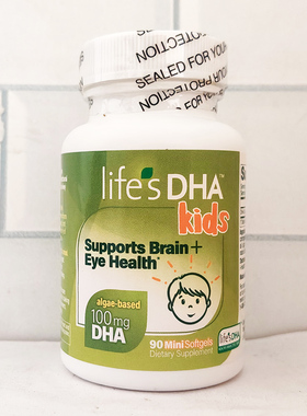 美国进口DSM帝斯曼life's DHA儿童海藻油DHA孕妇宝宝脑黄金软胶囊