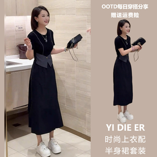 RIERA大方得体梨型身材穿搭一整套重要场合巨显瘦遮肉微胖裙子两