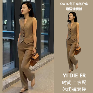 馬甲西褲 RIERA時(shí)尚 復(fù)古修身 通勤兩件套高級(jí)感干練氣質(zhì)女裝 法式 套