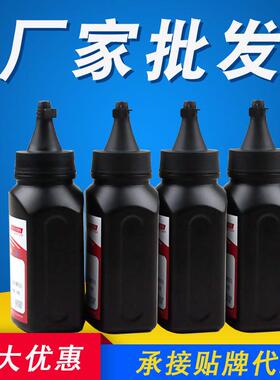 MFP1139惠普碳粉W1160AC瓶装碳粉适用HP墨粉1003a1003wLaser