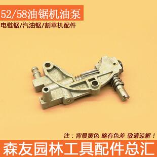 58005900供油泵油锯汽油5200优质配件油泵/链条/锯机油泵锯伐木