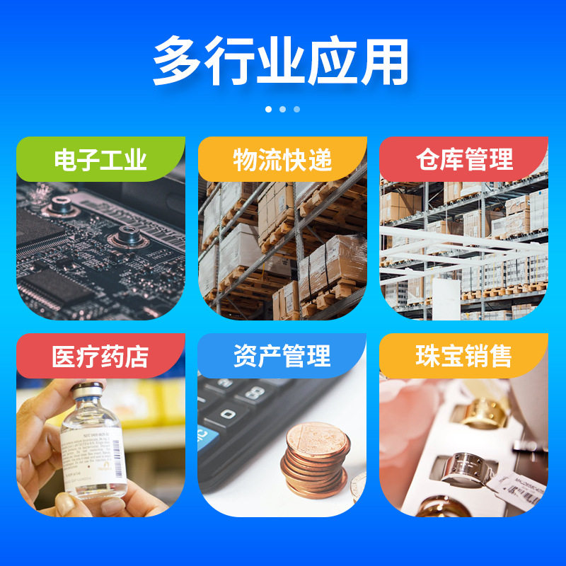 c961扫描枪工业工厂仓库扫码枪扫码器dpm镭雕码条码枪驰腾